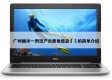 广州确诊一例流产衣原体感染㊙️的简单介绍
