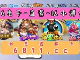 pg电玩官方下载链接㊙：✅正版APP下载地址、APP安装