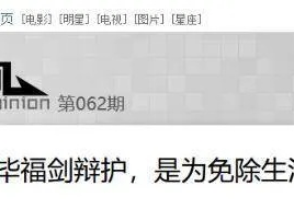 凤凰娱乐彩票平台登录