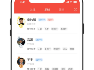 24极速体育㊙：✅正版APP下载地址、APP安装