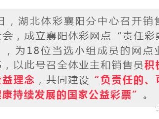 男子偷彩票报复未中奖，心生怨恨行径可憎