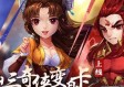 天涯社区重启，重拾旧梦，再续辉煌