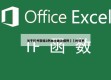 关于杭州新增2例本土确诊病例㊙️的信息