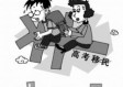 上海高考提前结束，特殊政策下的教育公平与挑战
