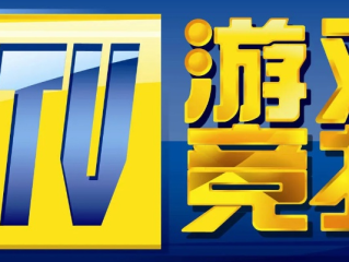 伟德电子游戏平台㊙️：✍️伟德客户端下载