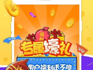 富翁彩票app是正规平台吗㊙️_✅ 钱咖app下载