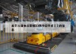 关于31省本土新增23例今日热点㊙️的信息