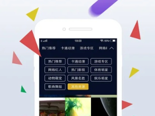 97av官网㊙：✅APP下载、APP安装