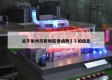 关于衡州市新增疫情病例㊙️的信息