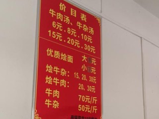 慢下来，为了更好地出发，牛肉汤店老板的暑假哲学