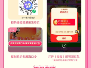 电子游戏平台注册金✅,㊙️电子游戏注册送金活动