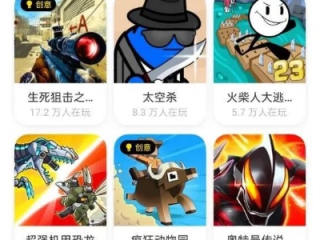 即刻体验娱乐平台✅-㊙️即刻游戏