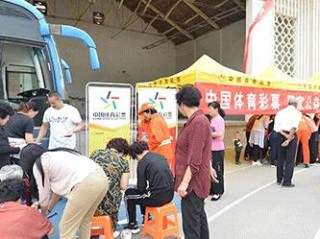 国民彩票手机版app✅：✅国民彩票下载手机版
