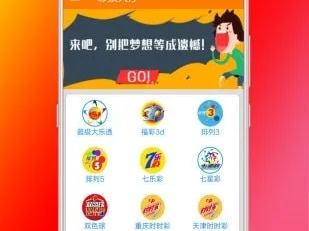 彩客完整比分网㊙：✅正版APP下载地址、APP安装