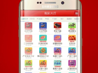 易彩堂app下载网址✅｜💘易彩堂最新下载