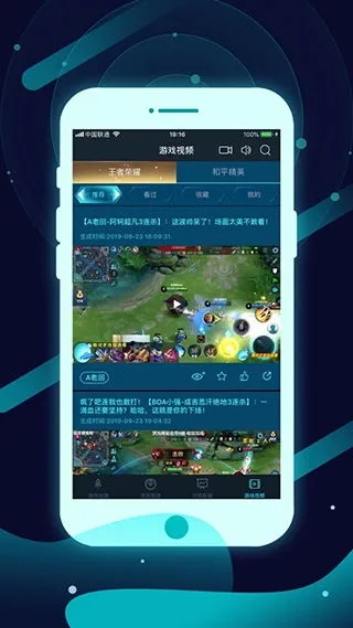 手机版电子游戏✅：✅电子游戏手机客户端