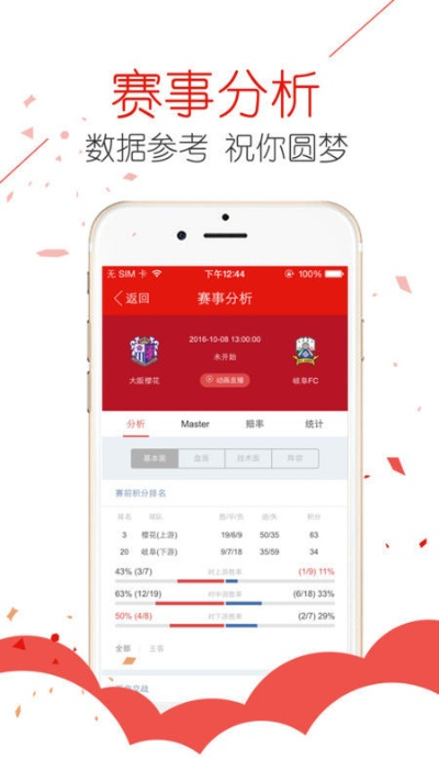 大发六分彩票app✅｜🐽大发分分彩不能玩