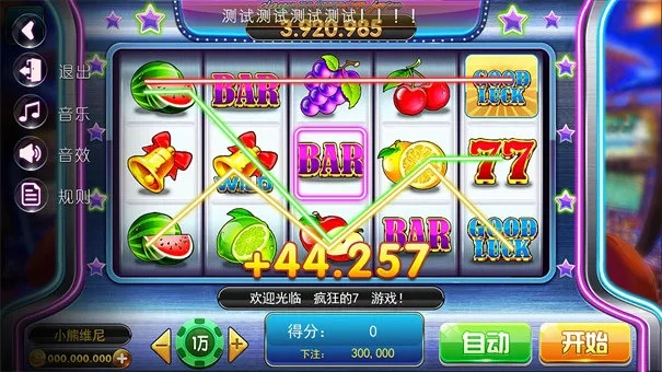 我发777电玩城猛波耀龙电玩城✅-✅wofa777耀龙电玩城下载-wofa777耀龙电玩