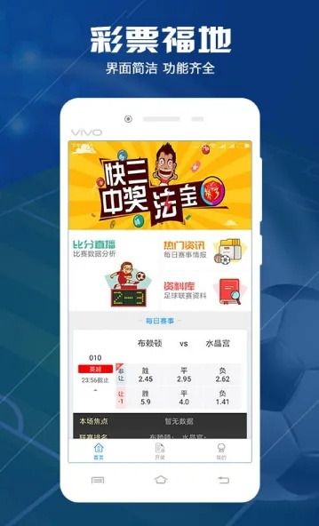 新濠彩票平台app㊙️✅-🈷️彩票快三平台app 新濠彩票平台app㊙️✅-🈷️彩票快三平台app