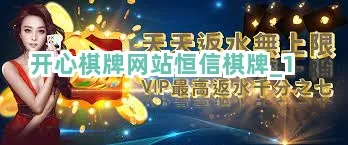 hxc恒信彩棋牌㊙️✅：☀️✅恒信国际官网下载