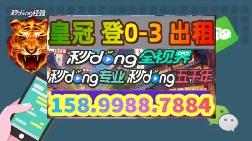 新3登一登二登三皇冠✅｜🐽登1登2登3皇冠区别