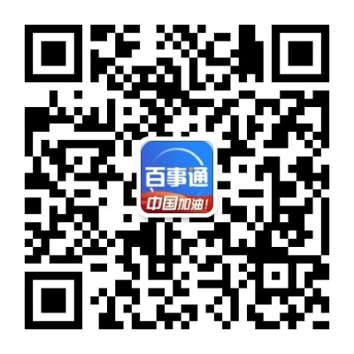 百事通直播在线㊙️、🈷️直播频道免费