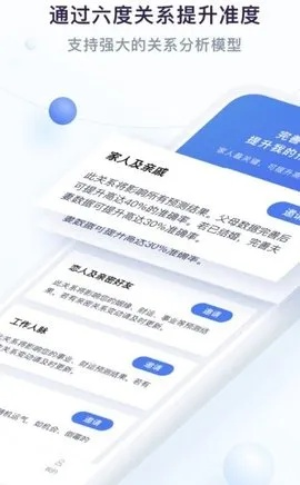 pc预测28预测网㊙：✅正版下载地址、APP安装