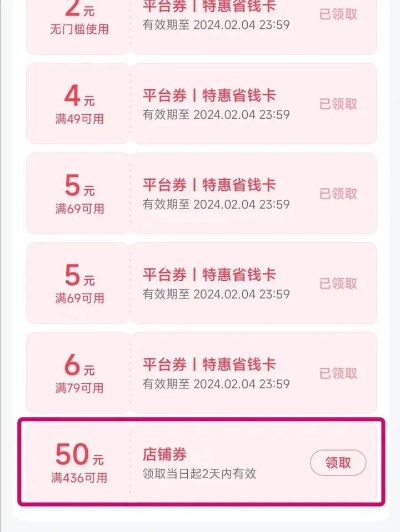 今日优惠娱乐平台✅｜💘今日优惠券