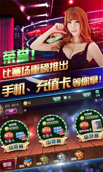 至尊棋牌官方正式版✅｜🐽至尊棋牌娱乐
