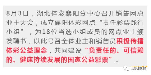 男子偷彩票报复未中奖，心生怨恨行径可憎
