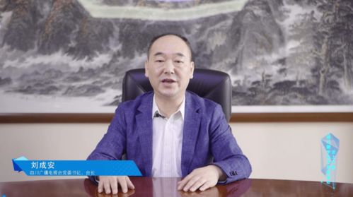 六张网，新基建的强筋健骨，未来数字经济的基石