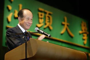 李嘉诚与汕头大学，一场误会与校方澄清的信任对话